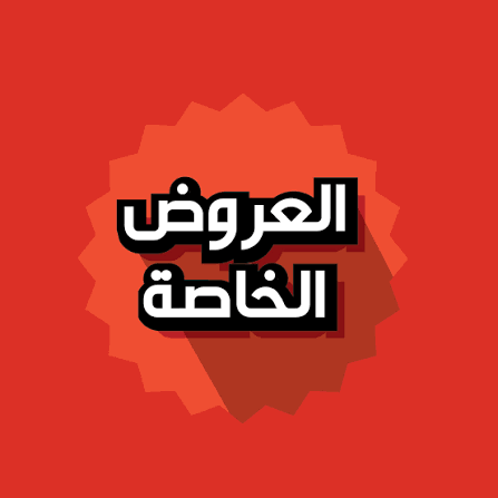 بيتزا فاهيتا