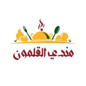 حبة بدون مكسرات