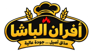 افران الباشا